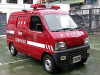 vozidlo RZA hasičů v Hong-Kongu