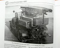 PMZ-2 ze 30. let